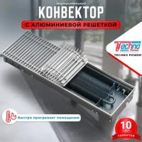 Водяной конвектор с решеткой Techno Power KVZ 150 - 105 - 2000 мм (внутрипольный / встраиваемый) с естественной конвекцией