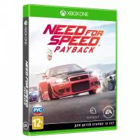 Игра Need for Speed Payback для Xbox, Русский язык, электронный ключ Аргентина