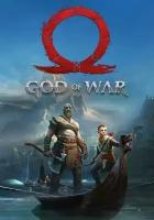 God of War (Steam; PC; Регион активации СНГ, КРОМЕ РФ, БР)