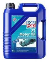 Масло Моторное Marine 2T Motor Oil (Минеральное) (5L) LIQUI MOLY арт. 25020