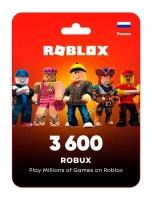 Пополнение счета Roblox на 3600 Robux / Код активации Робуксы / Подарочная карта Роблокс / Gift Card (Россия)