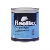 Эмаль для бамперов автомобиля Reoflex RX P-11 Bumper Paint Coat черный 0,75 л