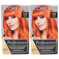 L'OREAL Краска для волос Preference Feria P78 Паприка очень интенсивный медный набор 2