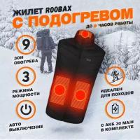 Теплая телогрейка безрукавка ROOBAX + PowerBank 30000 mah зимний жилет с подогревом, размер XXXL