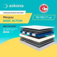 Матрас анатомический Askona (Аскона) Basic Action 90х190