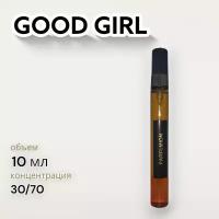 Духи "Good Girl" от Parfumion