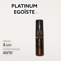 Духи "Egoiste Platinum" от Parfumion