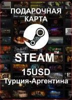 Пополнение кошелька Steam на 15 USD / Код активации Турция-Аргентина / Подарочная карта Стим / Gift Card (Турция-Аргентина)