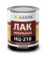 Лак Лакра НЦ-218 0,7кг глянцевый