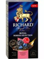 Чай черный RICHARD Royal Berries Selection арома, 25пак