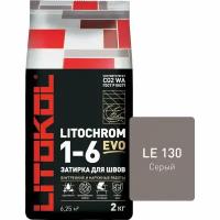 Затирка для швов LITOKOL LITOCHROM 1-6 EVO LE 130