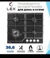 Газовая варочная панель LEX GVG 640-1 BL