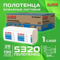 Полотенца бумажные 190 шт к-т 28 пачек Laima ECONOMY H2 натуральный цвет 225х205 см 115360 (1)