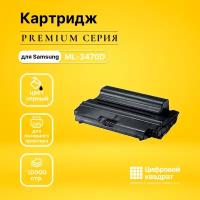 Картридж DS ML-3470D