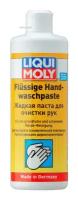 LIQUI MOLY 8053 LiquiMoly Flussige Hand-Wasch-Paste 0.5L_жидкая паста для очистки рук!