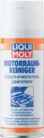 LIQUI MOLY 3963 Очиститеь двигатея спрей 0,4 LIQUI MOLY 3963/3326