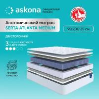 Матрас анатомический Askona (Аскона) Serta Atlanta Medium 90x200