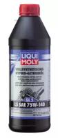 LIQUI MOLY 4421 LiquiMoly 75W140 Vollsynthetisches Hypoid-Getriebeoil (1L)_масо трансмис.!синтAPI GL 5 LS:BMW,Ford