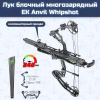 Лук блочный многозарядный EK Anvil Whipshot