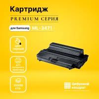 Картридж DS ML-3471