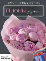Букет живых цветов пионов, пионы живые розовые 5 шт