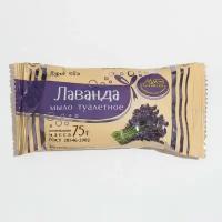 Мыло туалетное "Лаванда", упакованное, 75 гр, 4 шт