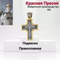 Подвеска православная "Крест"