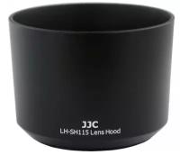 Бленда JJC LH-SH115 for SONY ALC-SH115