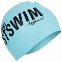 Шапочка для плавания взрослая Justswim, силиконовая, обхват 54-60 см