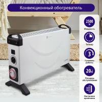 LUMME LU-CH608A белый жемчуг конвекционный обогреватель