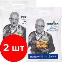 Удобрение Fertika Картофельное-5 Весна-Лето 2 упаковки по 5 кг (10кг)