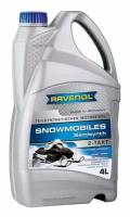 RAVENOL 1152310-004-01-999 Масло для 2-Такт снегоходов ( 4л) (второй номер 4014835728592)