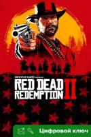 Ключ на Red Dead Redemption 2 [Xbox One, Xbox X | S]