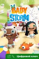 Ключ на Baby Storm [Xbox One, Xbox X | S]