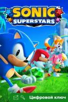 Ключ на SONIC SUPERSTARS [Xbox One, Xbox X | S]