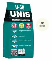 Затирка UNIS U-50 Жасмин С02 1,5 кг