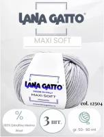 Пряжа Lana gatto MAXI SOFT 3 шт. по 50г / меринос / цвет 10008