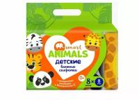 Влажные салфетки Smart animals для Детей с ромашкой и витамином Е (50шт х уп)