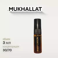 Духи "Mukhallat" от Parfumion