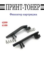 JC72-00984A JC72-00985A Фиксатор картриджа