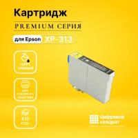 Картридж DS для Epson XP-313, увеличенный ресурс