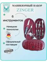 Маникюрный набор на молнии ZINGER, MS-7104-L, 6 предметов, кожаный чехол, цвет красный