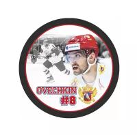 Шайба FC Игрок OVECHKIN Россия №8 белый свитер 1-ст