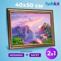 Алмазная мозаика полная выкладка HOBKIT "Лошади на водопое 40х50+Багет золотой ", 50х40 размер холста