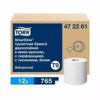 Бумага туалетная 130 м, TORK (Система T9) SmartOne, комплект 12 шт., Advanced, 2-слойная, белая, 472261