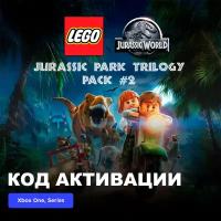 DLC Дополнение LEGO Jurassic Park Trilogy Pack #2 Xbox One, Xbox Series X|S электронный ключ Турция