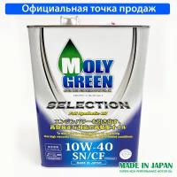 Моторное масло MOLYGREEN SELECTION 10W-40 Синтетическое 4 л