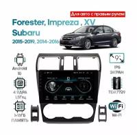 Штатная магнитола Wide Media для Subaru XV, Impreza 2014-2016, Forester 2015-2019 / Android 10, 9 дюймов, WiFi, 1/16GB, 4 ядра