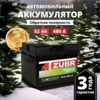 Аккумулятор автомобильный ZUBR Premium 52 Ah 480 A (низкий) обратная полярность 207x175x175