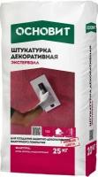 Основит Экстервэлл Короед 2,5 штукатурка декоративная под окраску (25кг) / основит Экстервэлл (Т-27) Короед OS-2,5-GK штукатурка декоративная под окра